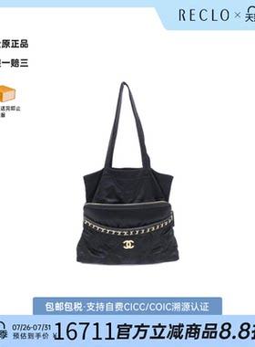 中古CHANEL香奈儿托特包尼龙女包