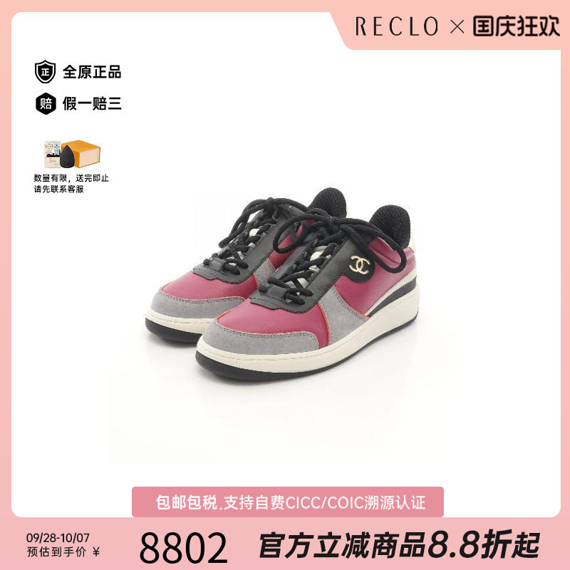 中古Chanel香奈儿鞋レディース