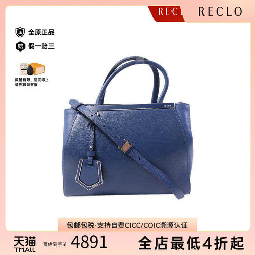 中古Fendi芬迪斜挎包レディース