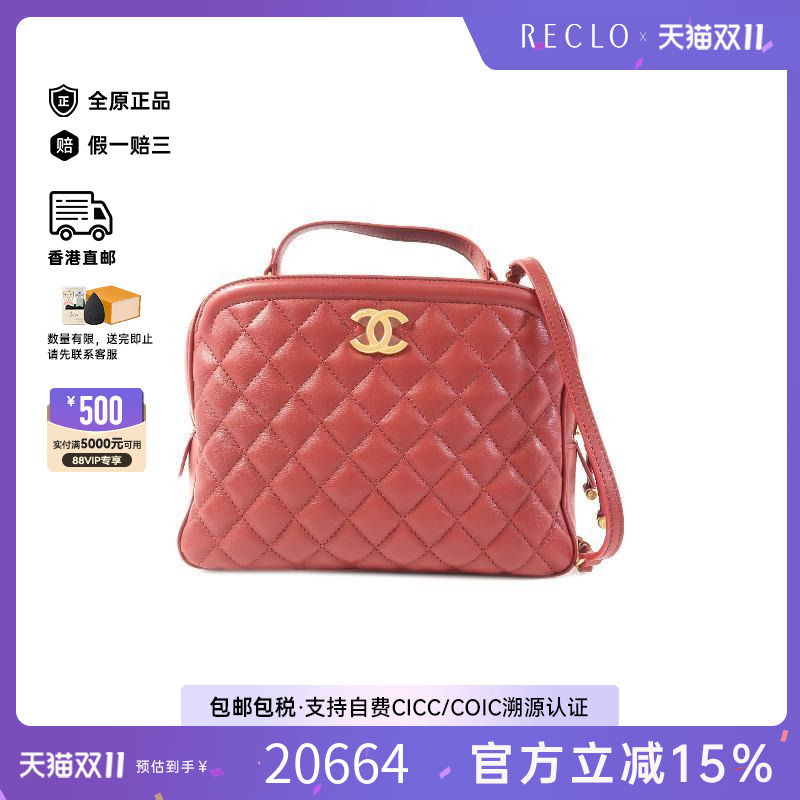中古Chanel香奈儿斜挎包