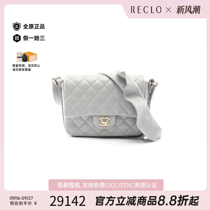 中古Chanel香奈儿斜挎包