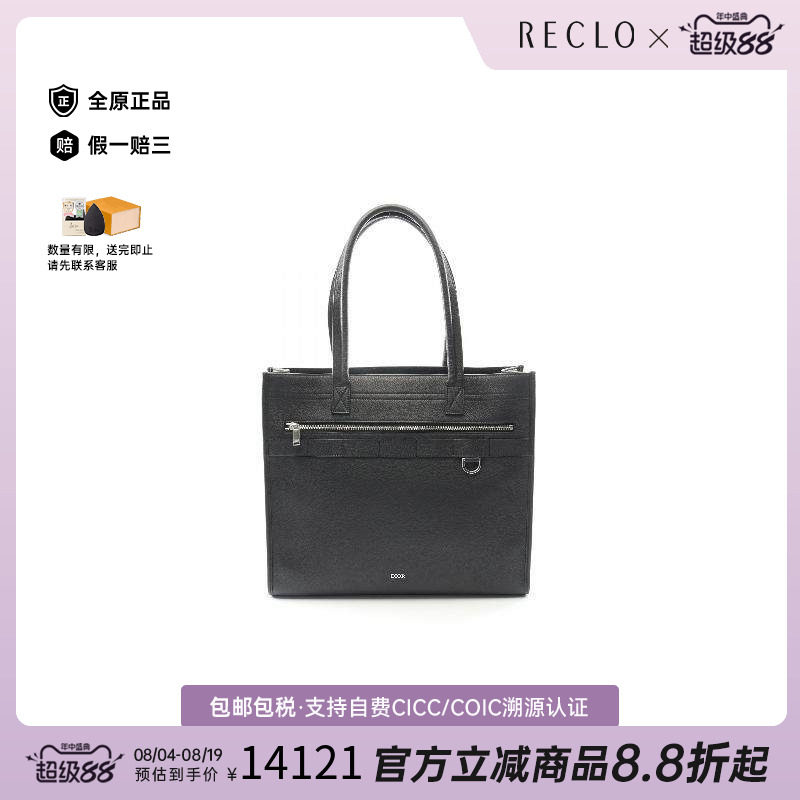 中古-日本进口Dior迪奥托特包