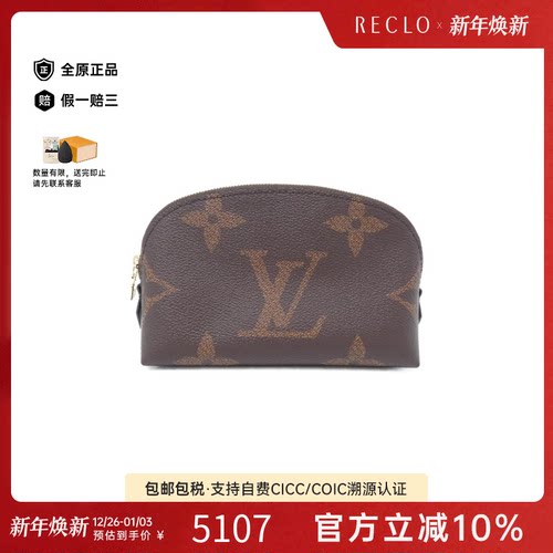 中古LV路易威登女包A级95新Pochette Cosmetic老花手拿包