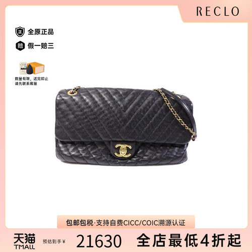 中古Chanel香奈儿斜挎包