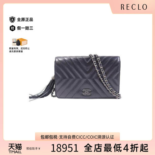 中古Chanel香奈儿斜挎包