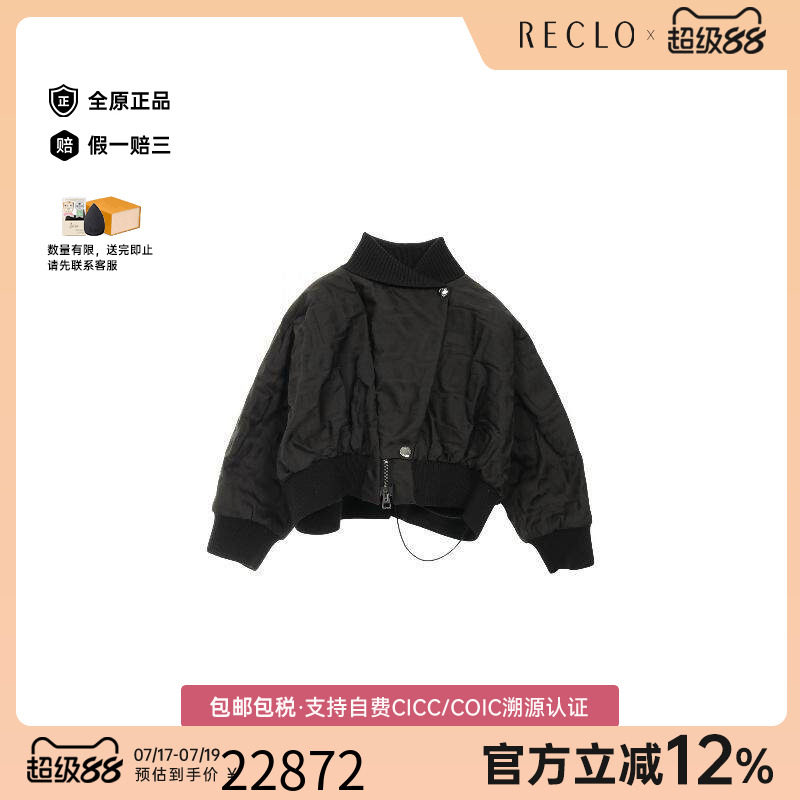 中古Dior迪奥外套レディース尼龙