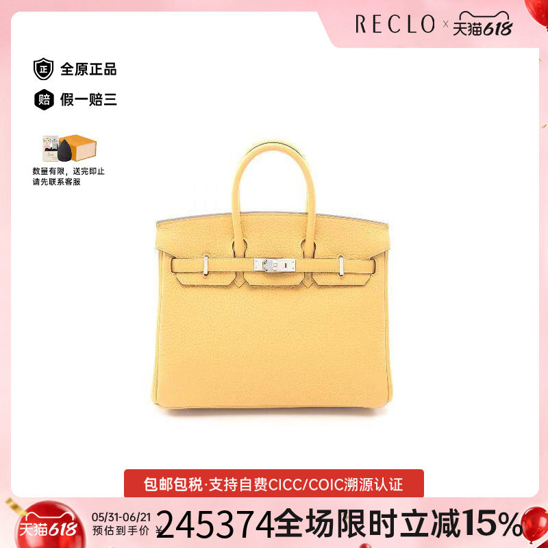 中古Hermes爱马仕女包S级99新birkin 25铂金包 25牛皮手提包黄色