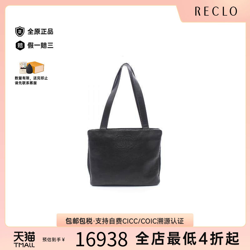 中古Chanel香奈儿托特包