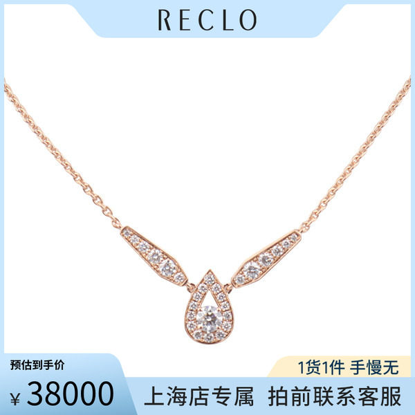 CHAUMET尚美加冕·爱项链