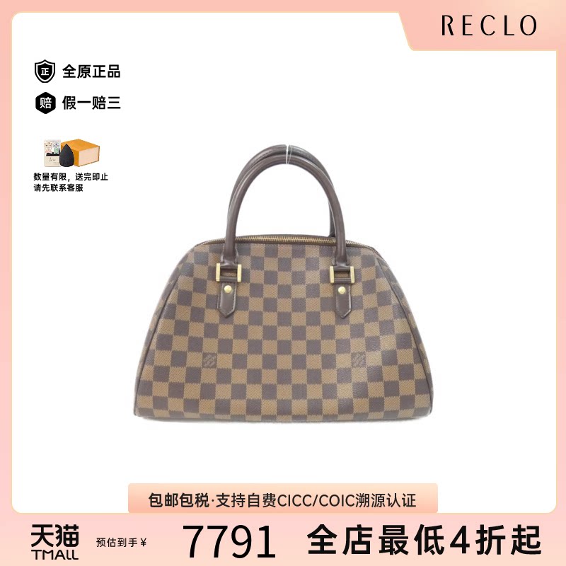 中古LV路易威登女包棋盘格手提包