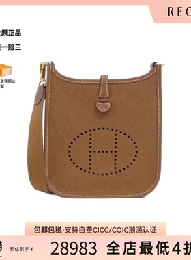 中古Hermes爱马仕女包95新Evelyn Amazon16cm伊芙琳金棕色斜挎包