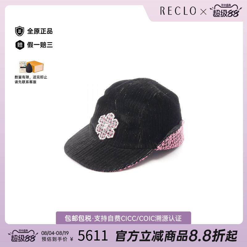 中古Chanel香奈儿帽子レディース