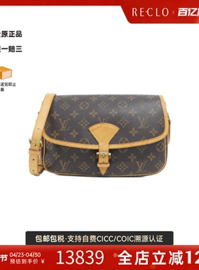 中古LV路易威登女包A级95新 Sologne老花斜挎包reclo正品