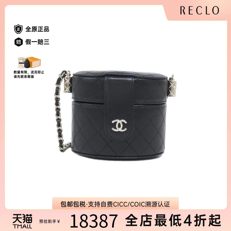 中古CHANEL香奈儿通用化妆盒