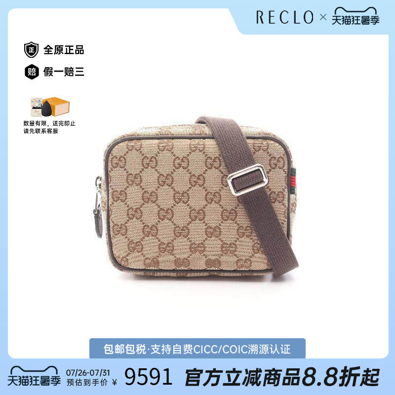 中古Gucci古驰斜挎包メンズ帆布