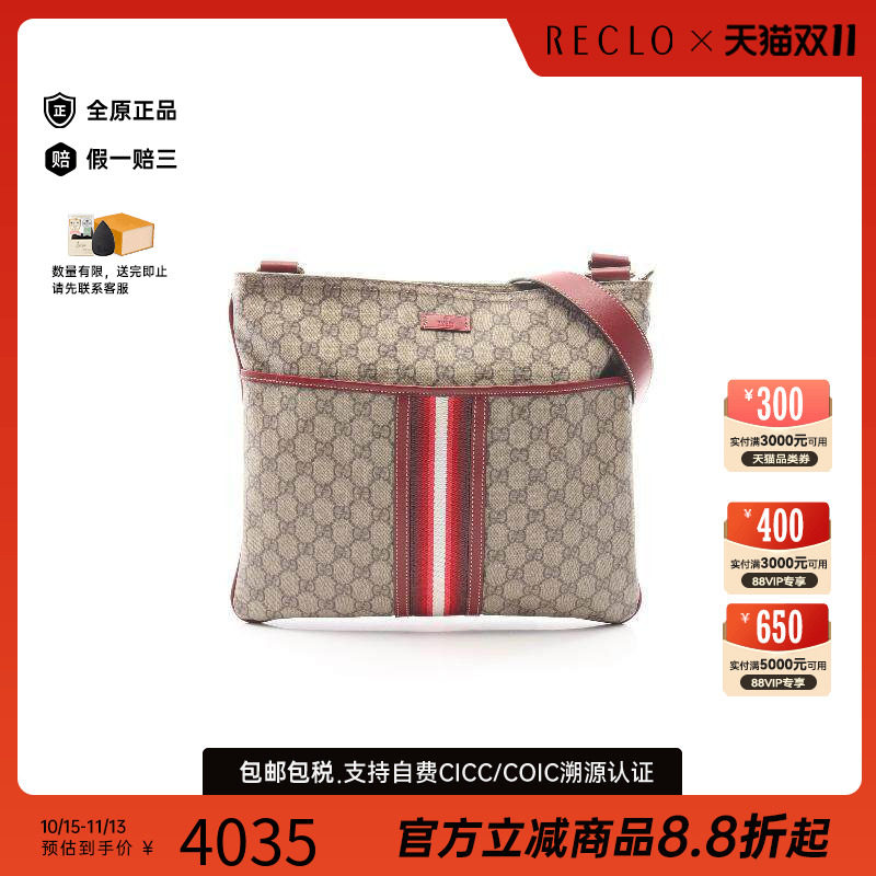 中古Gucci古驰斜挎包レディース