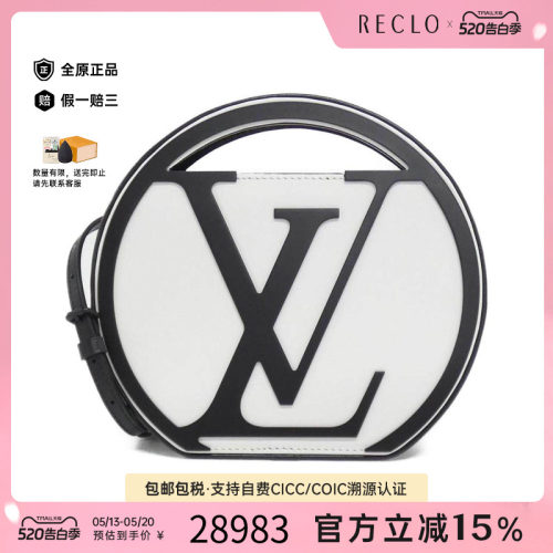 中古LV路易威登女包斜挎包