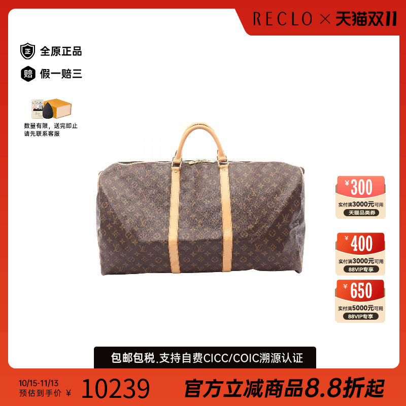 中古vintage奢侈品LV路易威登A级95新keepall60旅行袋60手提包