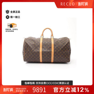 中古LV路易威登男包A级95新keepall55旅行袋55手提包