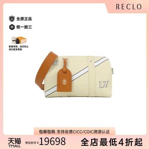 中古LV路易威登Keepall女包