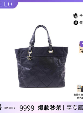 中古Chanel香奈儿女包A级95新Tote Bag托特包尼龙托特包黑色正品