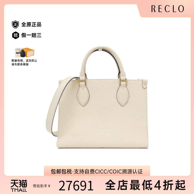中古LV路易威登小牛皮老花女包