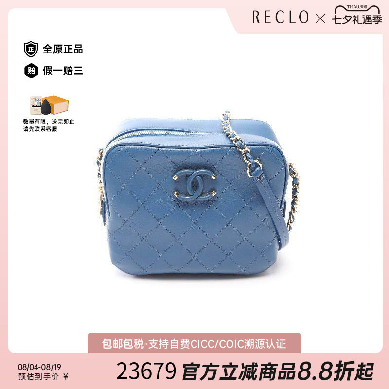中古Chanel香奈儿斜挎包