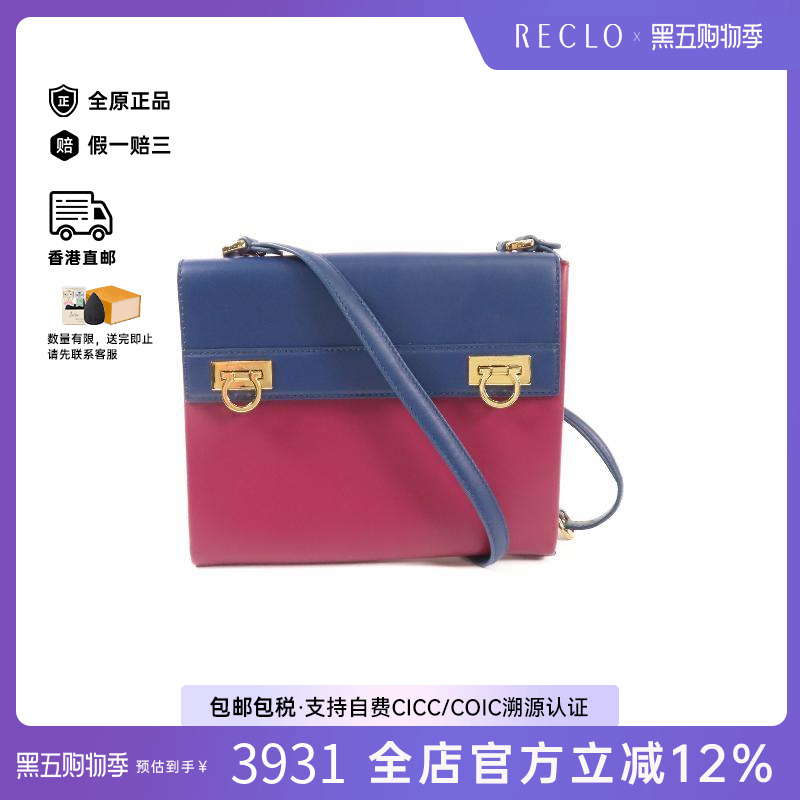 中古Ferragamo菲拉格慕斜挎包