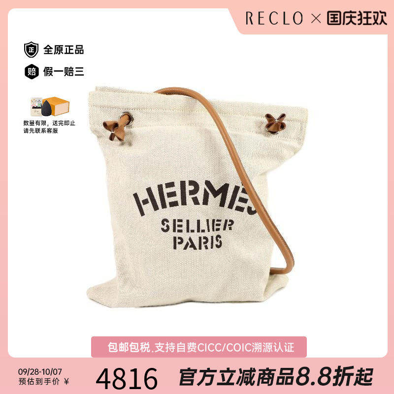 中古Hermes爱马仕托特包