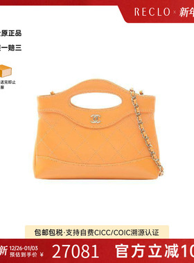 中古Chanel香奈儿女包A级95新chain clutch链条手包牛皮斜挎包