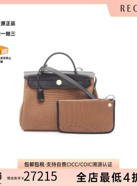 中古Hermes爱马仕女包A级95新herBag Zip PM手提单肩牛皮手提包