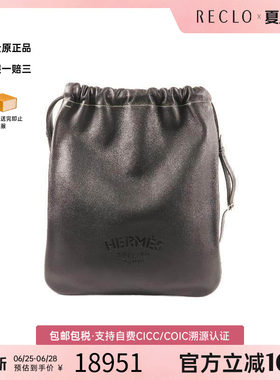 中古Hermes爱马仕双肩包