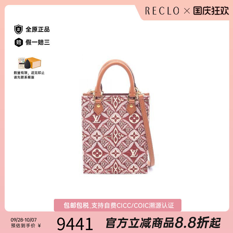 中古LV路易威登斜挎包レディース