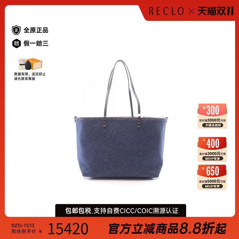 中古-日本进口Fendi芬迪托特包