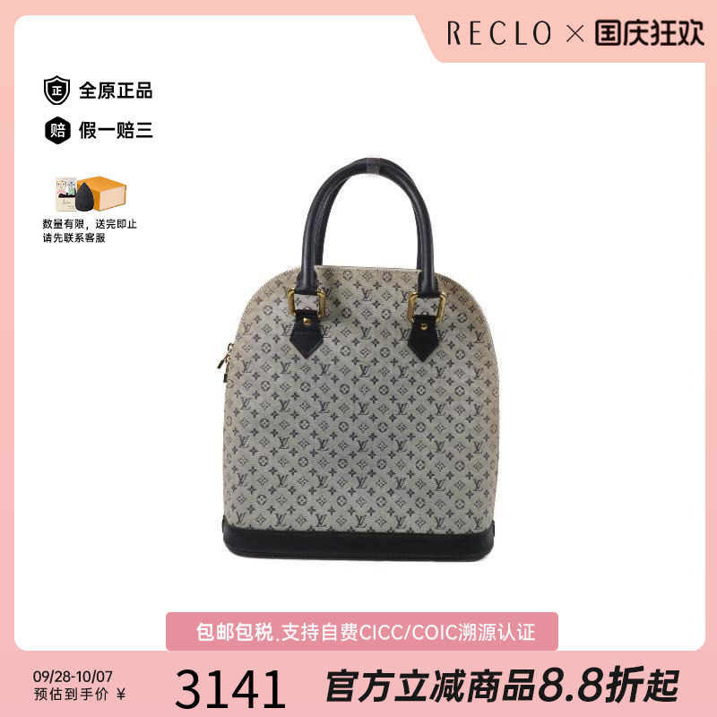 中古LV路易威登手提包レディース