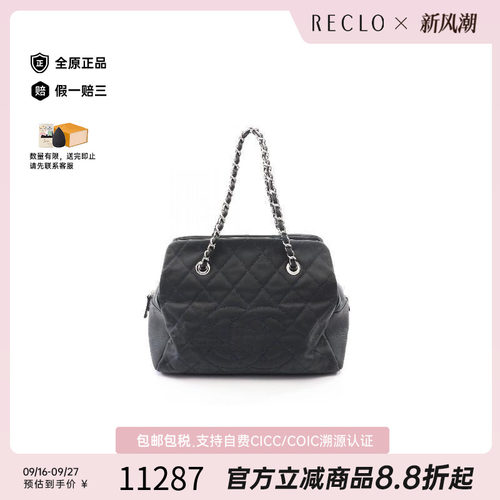 中古Chanel香奈儿托特包