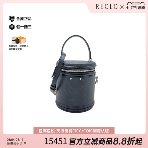 中古LV路易威登女包A级新Epi Leather Cannes圆筒包水波纹斜挎包