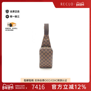 中古LV路易威登男包A级95新waist bag腰包涂层/防水帆布腰包棕色