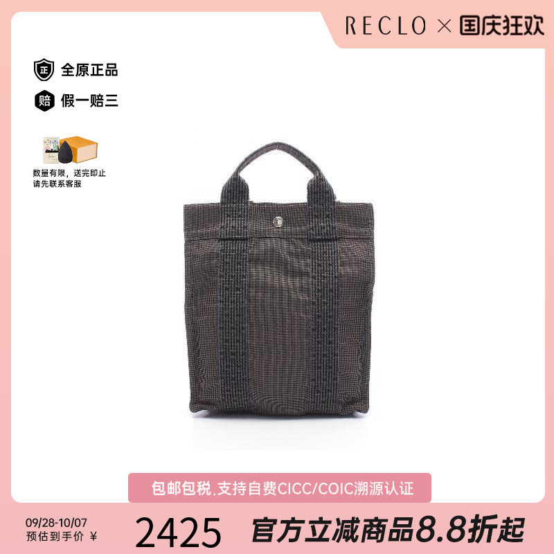 中古Hermes爱马仕双肩包