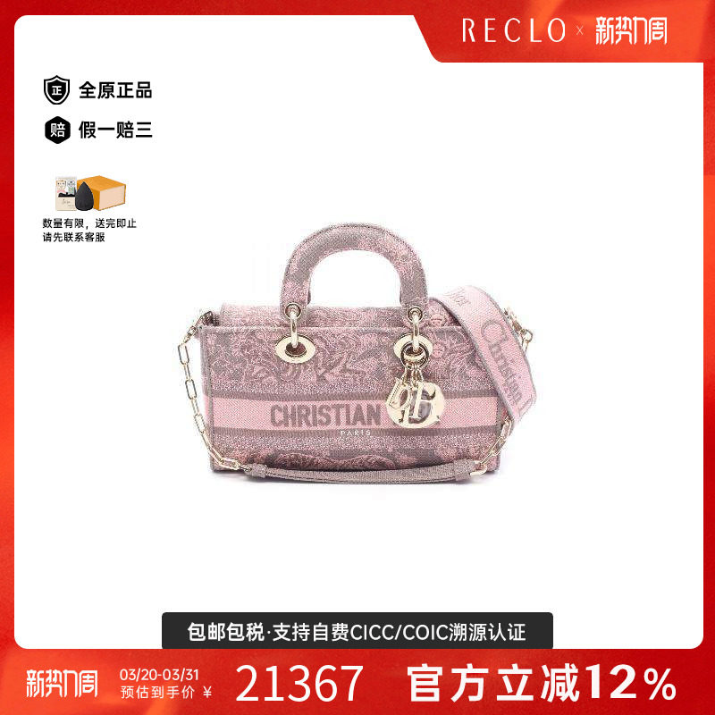 中古Dior迪奥女包B级9新Medium中号帆布斜挎包灰色高级复古RECLO