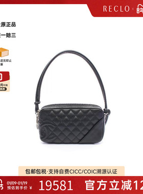 中古Chanel香奈儿女包A级95新Accessory pouch手包羊皮手提包黑色