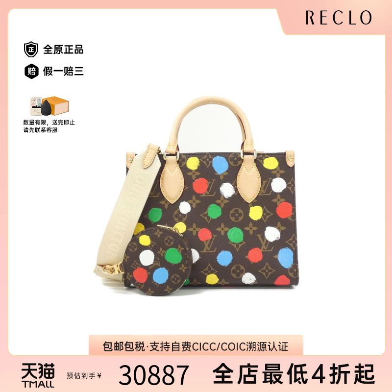 中古LV路易威登手提斜挎包