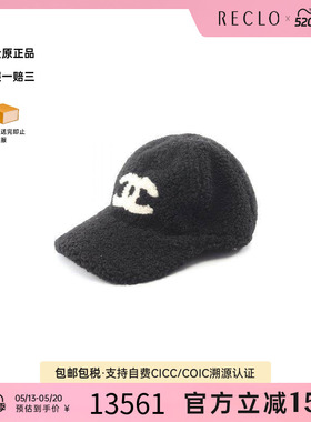 中古Chanel香奈儿女A级95新coco mark双C剪绒帽子黑色