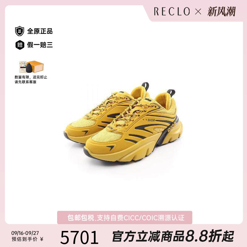 中古Dior迪奥鞋メンズ帆布