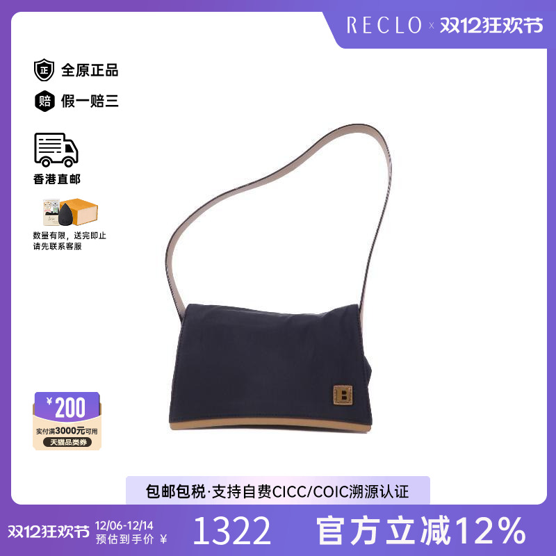 中古Bally巴利单肩包レディース