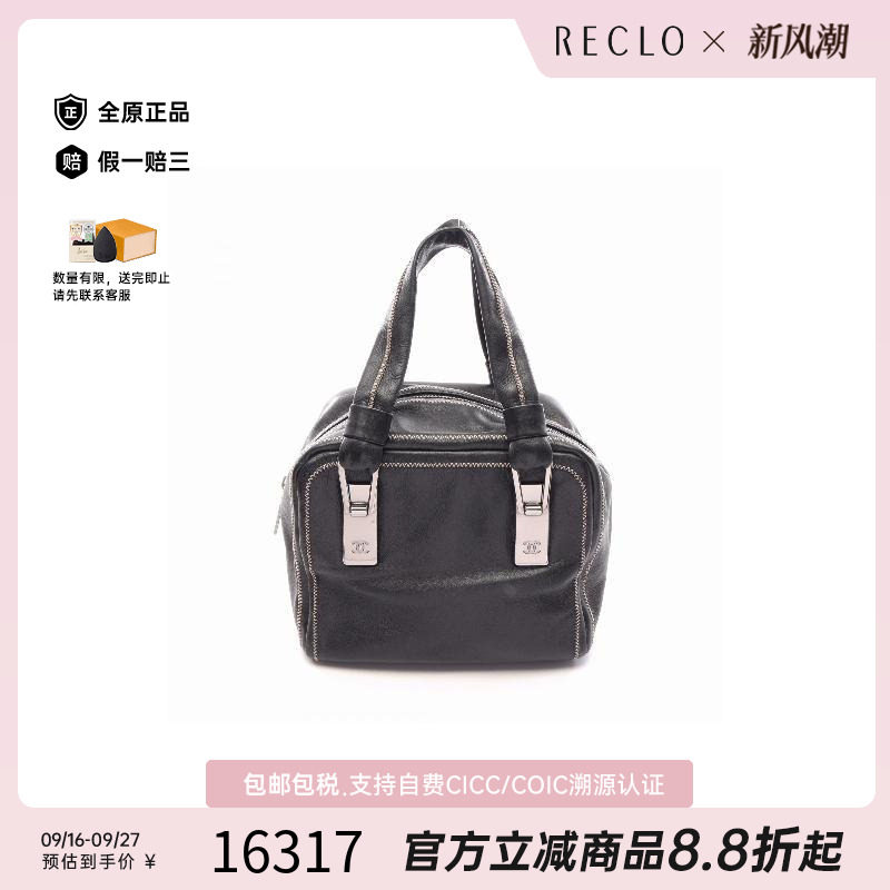 中古Chanel香奈儿手提包