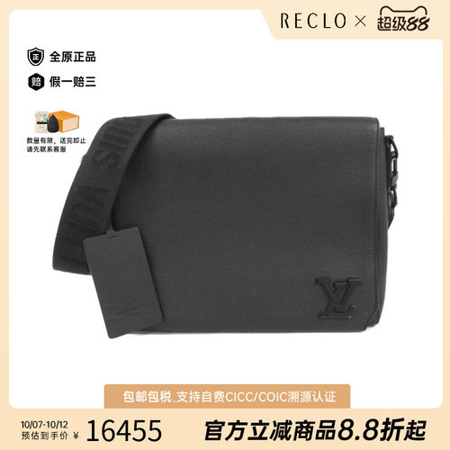 中古LV路易威登男包斜挎包