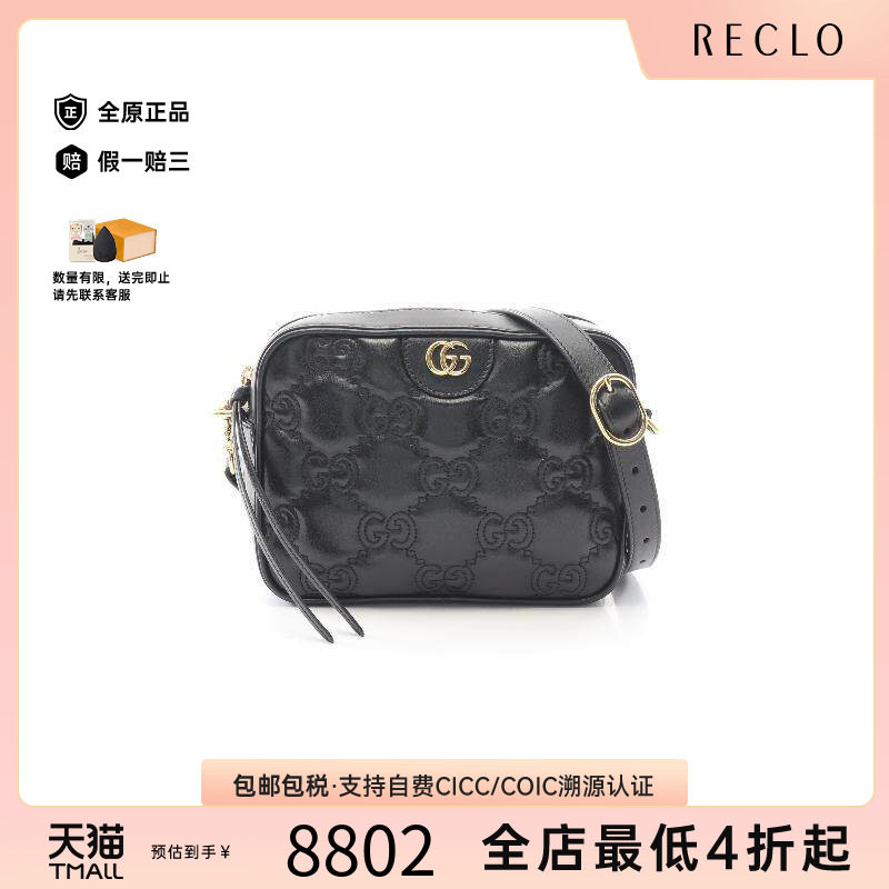 中古Gucci古驰斜挎包レディース