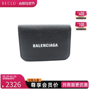 fold 中古Balenciaga巴黎世家A级95新Tri hook钱包短款 wallet