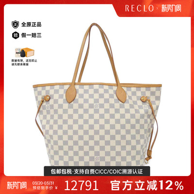 中古LV路易威登女包托特包